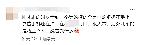 满身满脸是血！加国商场有人被砍！华人吓惨：血滴10米远！触目惊心...（组图） - 10