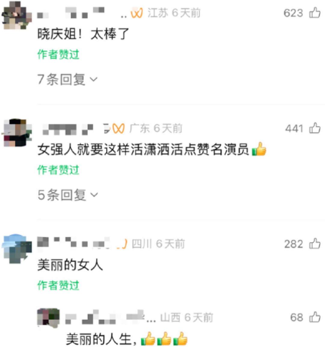 老舅出轨刘晓庆，三姨劈腿梁朝伟，在家族群里成真了（组图） - 5