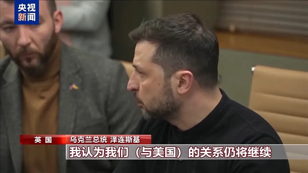 突发！美国暂停所有对乌军援！泽连斯基称将告知美方“不能妥协的红线”，特朗普怒了：不会再忍（组图） - 5