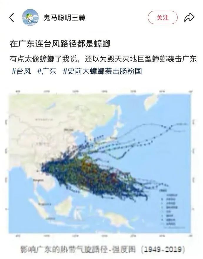 【爆笑】跟我出去过夜，男朋友居然定了 16 元的大床房？网友：在他眼中你只值 16 元/晚...（组图） - 12