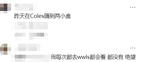 澳媒惊曝！全澳这一危机或持续到2028年！华人最爱家常菜秒变“奢侈品”…（组图） - 13