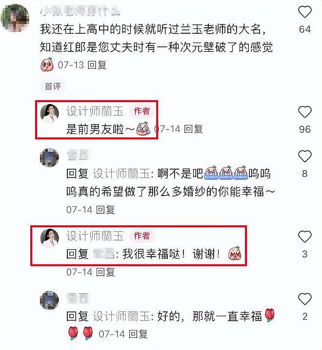 53岁刘钧感情状态曝光：从未结婚有女儿没有儿子，住别墅养猫为伴（组图） - 16