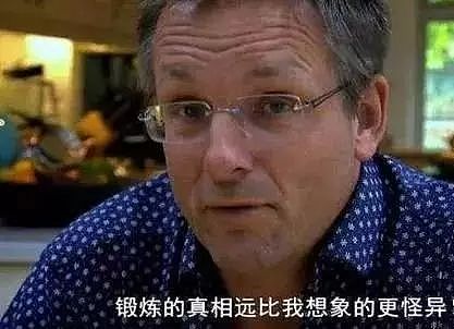 BBC毁三观纪录片：跑步不伤膝，散步才磨膝盖！每天1万步更不“养生”，我们都被骗了（组图） - 1