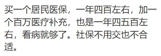 西人女子罹患血癌，澳新求医6年无果！众筹$40万去上海治疗（组图） - 11