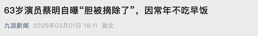 大S的遗产，方大同的遗言，说来一声叹息...（组图） - 9