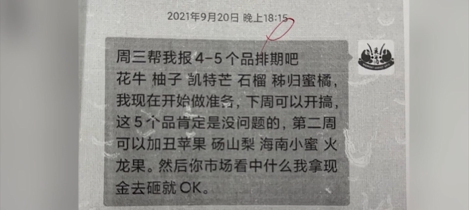 下班后用微信处理工作算不算加班？男子把公司告上法庭，法院判了（图） - 1