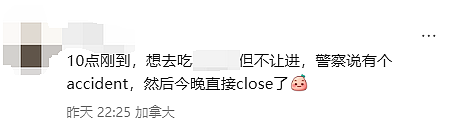 满身满脸是血！加国商场有人被砍！华人吓惨：血滴10米远！触目惊心...（组图） - 12