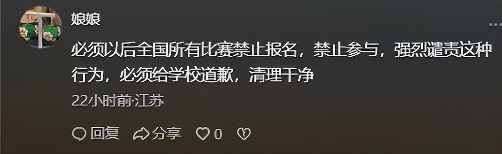 苏州马拉松跑者集体在校门口拉尿！网友怒批： 还是人吗？（视频/组图） - 10