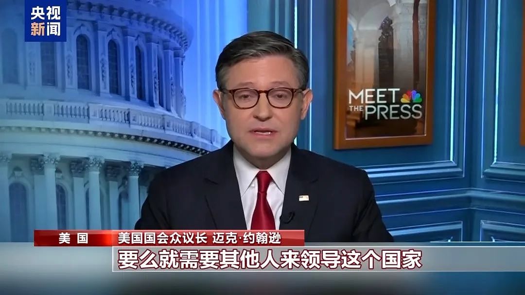 突发！美国暂停所有对乌军援！泽连斯基称将告知美方“不能妥协的红线”，特朗普怒了：不会再忍（组图） - 6