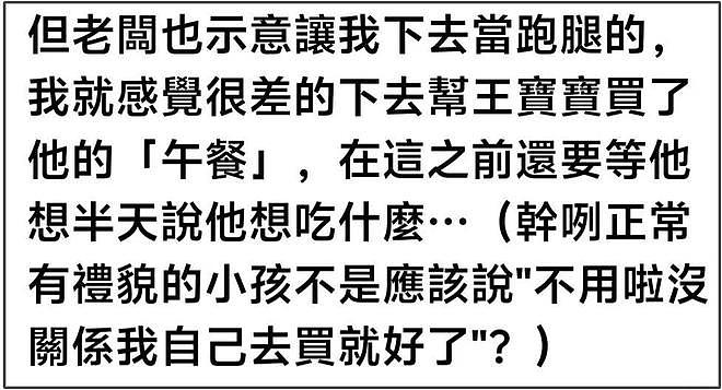 王大陆涉杀人未遂被捕！司机被殴打致残，制片人火速划清界限！黑历史被扒，十几岁就耍大牌，父亲对他很娇惯（组图） - 12