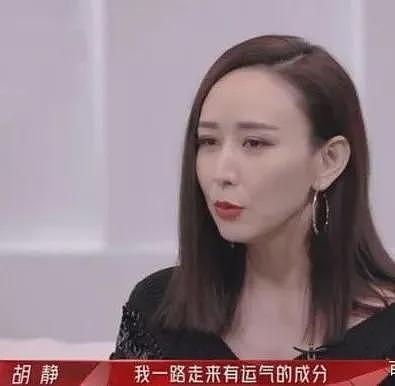 【情感】46岁胡静携老公上综艺，婚后生活曝光！网友：真夫妻就是甜（组图） - 14