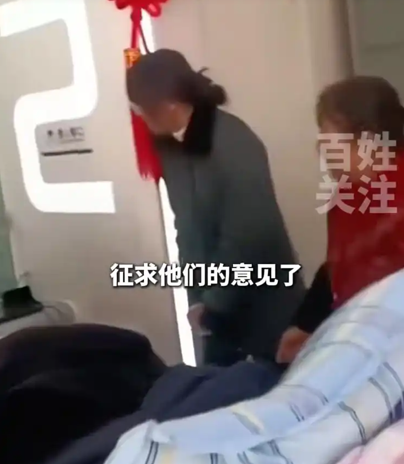 卧床老人被推到银行取钱！银行：周末后可上门服务（图） - 1