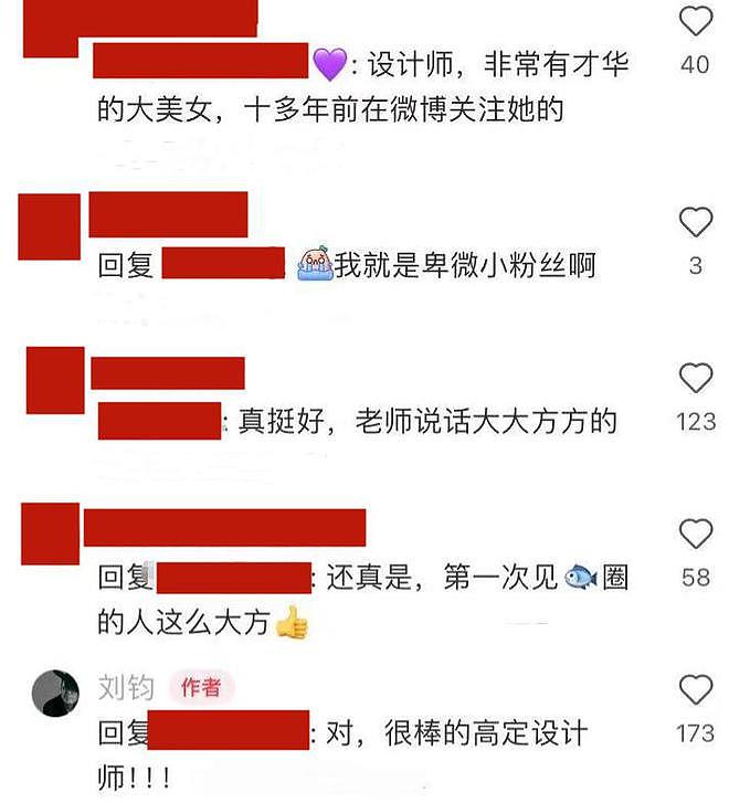 53岁刘钧感情状态曝光：从未结婚有女儿没有儿子，住别墅养猫为伴（组图） - 12