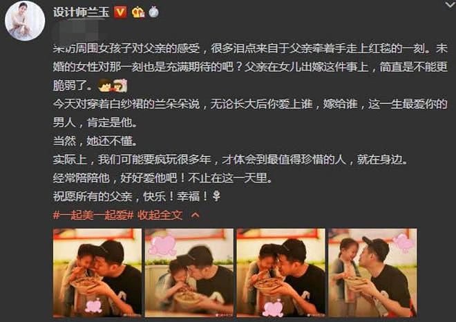 53岁刘钧感情状态曝光：从未结婚有女儿没有儿子，住别墅养猫为伴（组图） - 18