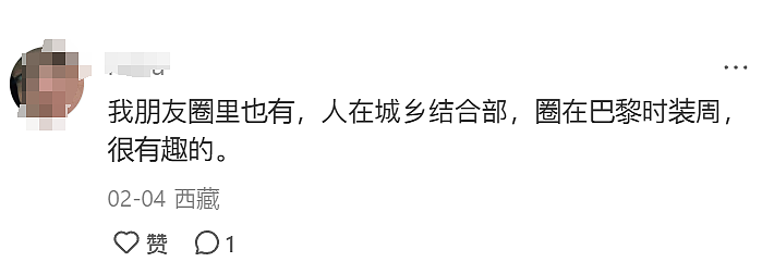 “代发新西兰定位的朋友圈，8元一条！”一生要出片的国人，装成产业链了...（组图） - 19