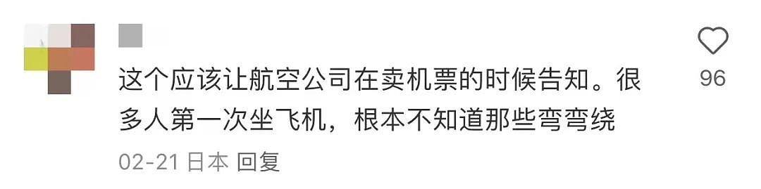 全球多家航司突发新规！这类物品禁止在飞机上使用！澳洲边境发中文警告：别带这个！违者后果严重（组图） - 3