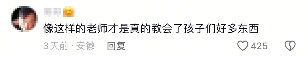 热搜上的厦门“贵族学校”，周杰伦都成了嘉宾，背后的深意你没懂…（组图） - 6