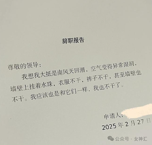 【爆笑】跟我出去过夜，男朋友居然定了16元的大床房？网友辣评：他眼里你只值16元（组图） - 63