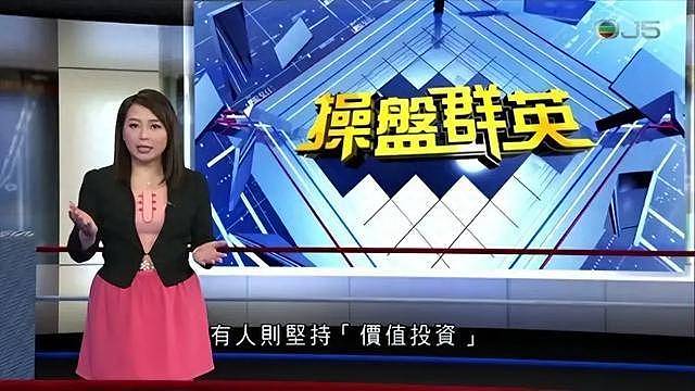 TVB前主播升级当妈，火辣身材依旧，宝宝萌照首曝光（组图） - 1