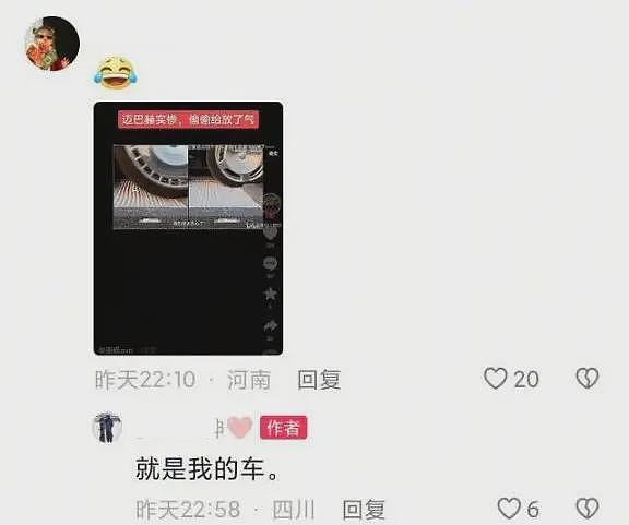 鸿蒙智行悬赏500万抓黑公关，网友却不买账：擅自用私家车做暴力测试，车主维权无门（视频/组图） - 3