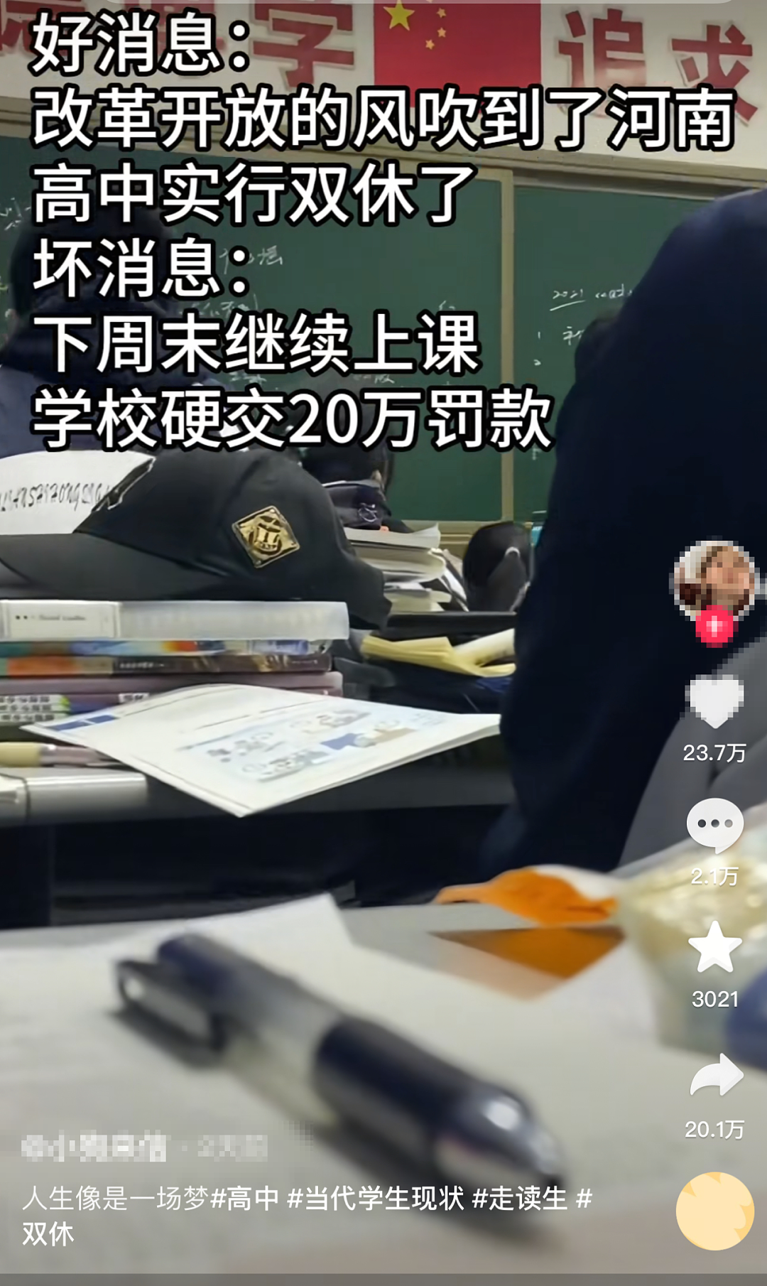 热搜上的厦门“贵族学校”，周杰伦都成了嘉宾，背后的深意你没懂…（组图） - 15