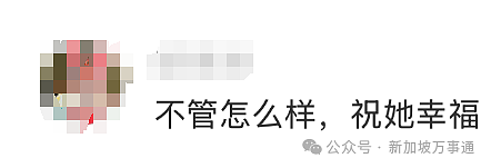 NUS博士、AI大佬、身价超200亿！张柏芝新加坡籍富豪男友身份疑曝光（组图） - 14