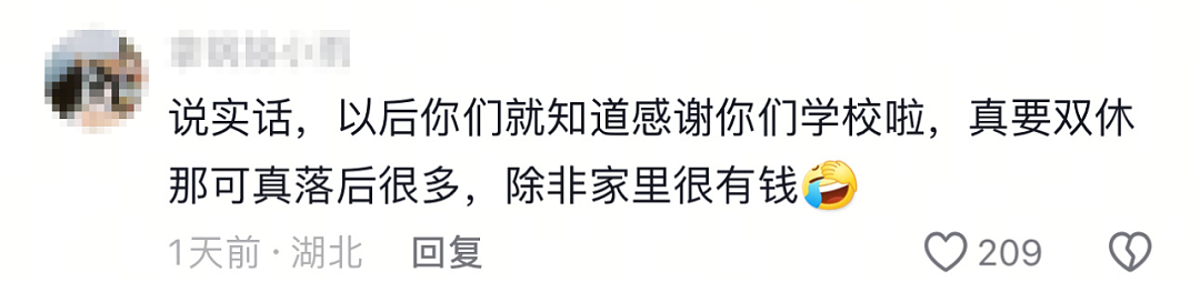 热搜上的厦门“贵族学校”，周杰伦都成了嘉宾，背后的深意你没懂…（组图） - 17