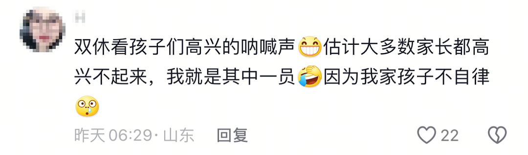 热搜上的厦门“贵族学校”，周杰伦都成了嘉宾，背后的深意你没懂…（组图） - 16