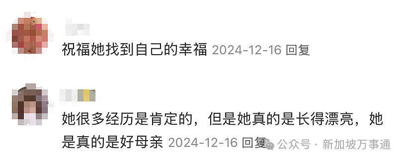 NUS博士、AI大佬、身价超200亿！张柏芝新加坡籍富豪男友身份疑曝光（组图） - 15