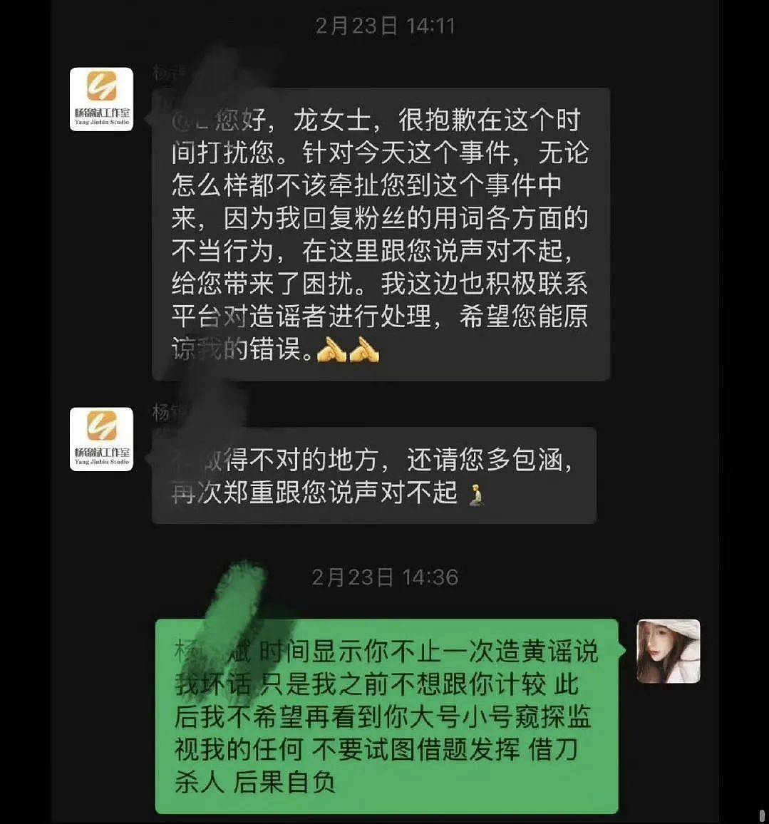 凉凉！被富婆包养还劈腿搞多人运动（组图） - 20