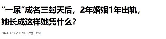 同样是“知三当三”，为何姚笛难以复出，“驴脸”的任素汐却长红（组图） - 13