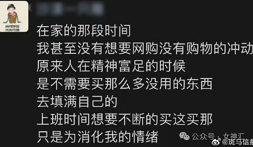 【爆笑】跟我出去过夜，男朋友居然定了16元的大床房？网友辣评：他眼里你只值16元（组图） - 48