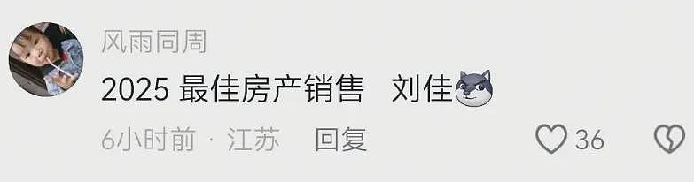 全网最牛女海王交往36个男友就住楼上楼下，看她手段细节我被恶心吐了（视频/组图） - 4