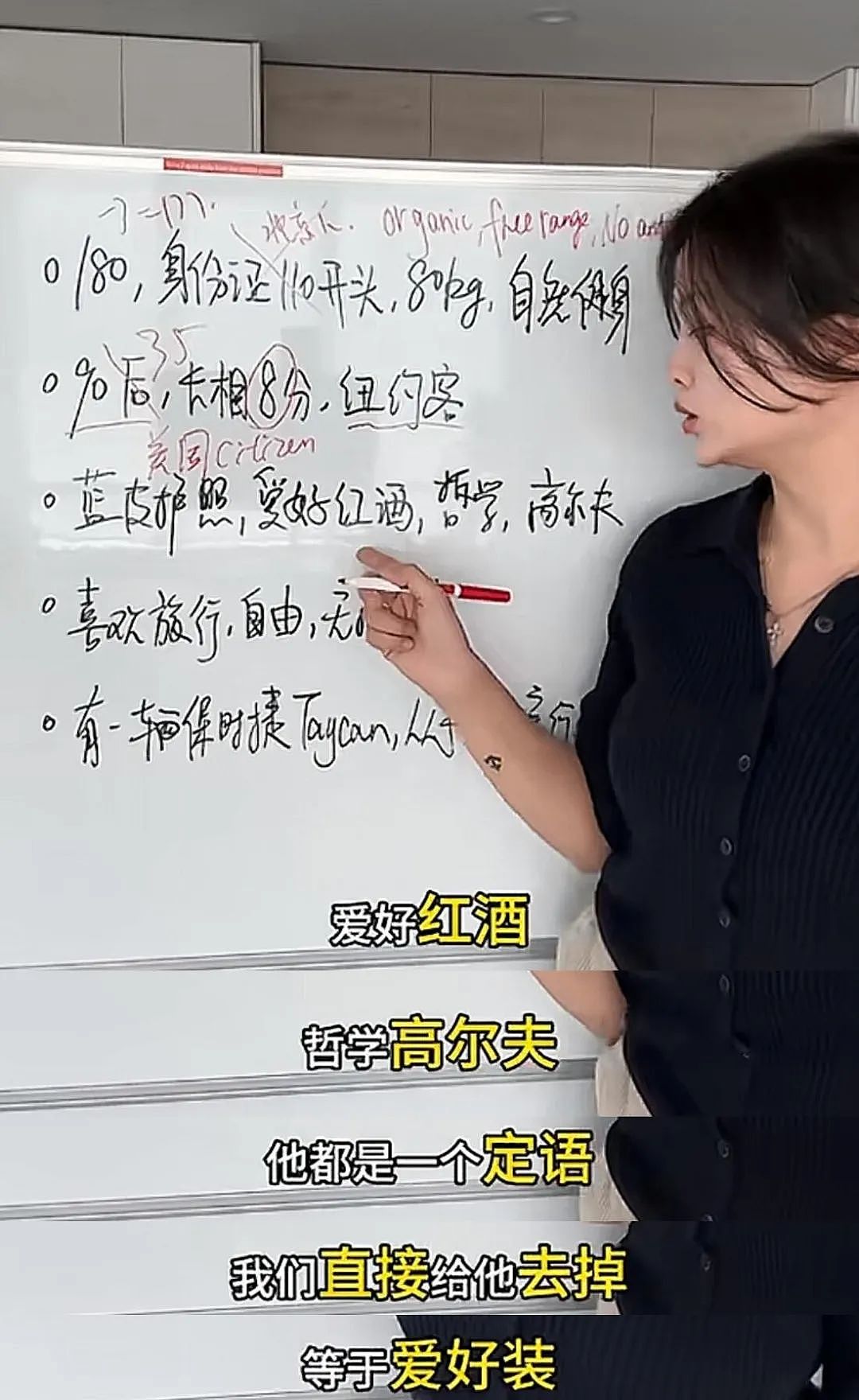 恋爱分析学：小红书北美女懂王，怒扒留学渣男底裤（组图） - 7