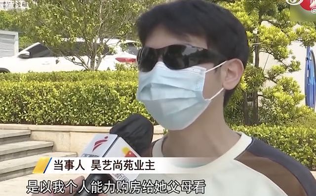 同小区30多名年轻男子前女友都叫“刘佳”，均花百万买房（组图） - 6