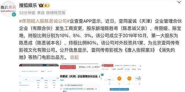 离婚不离家，佟丽娅带儿子探班陈思诚，比情侣还铁（组图） - 8