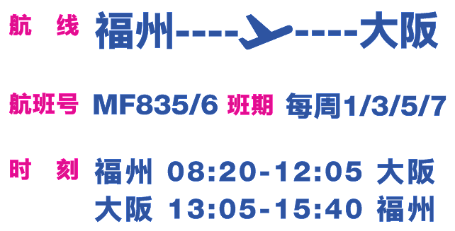 新增多趟中澳航班！各航司最新国际航班计划汇总（组图） - 3