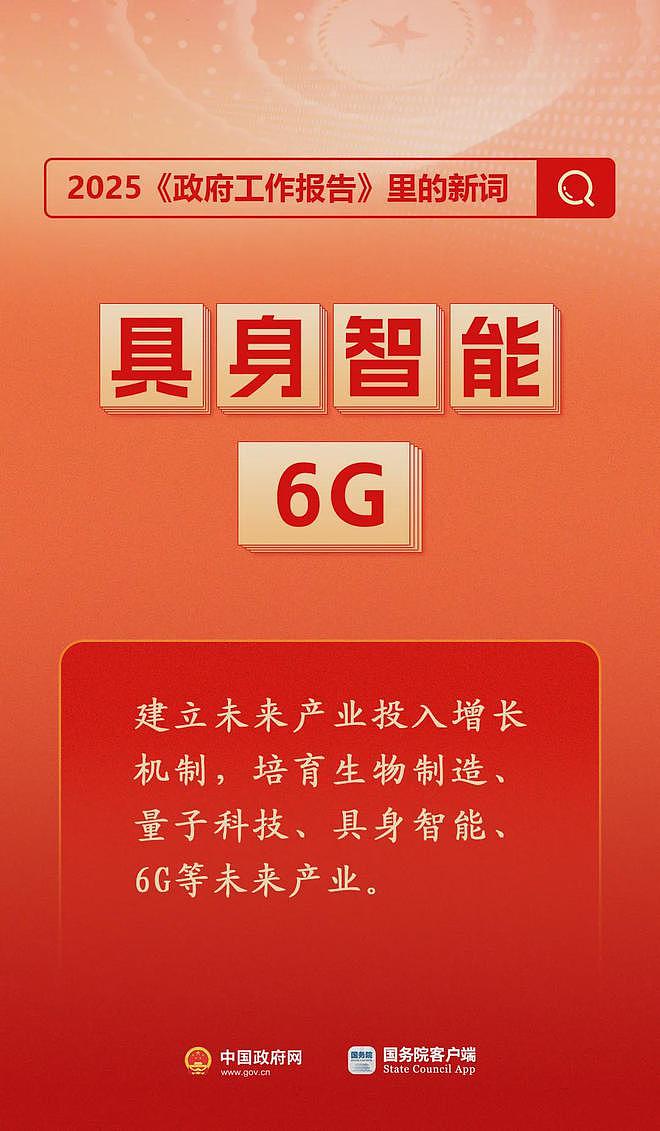 房地产是老百姓资产最大的一部分，楼市股市稳住，可以更好地提振消费…关于《政府工作报告》，权威解读来了（组图） - 1