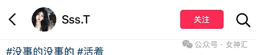 【爆笑】跟我出去过夜，男朋友居然定了16元的大床房？网友辣评：他眼里你只值16元（组图） - 8