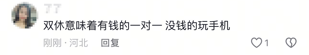 热搜上的厦门“贵族学校”，周杰伦都成了嘉宾，背后的深意你没懂…（组图） - 18