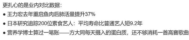 方大同，大S早逝是因为吃素？刘晓庆“吃肉论”...（组图） - 25