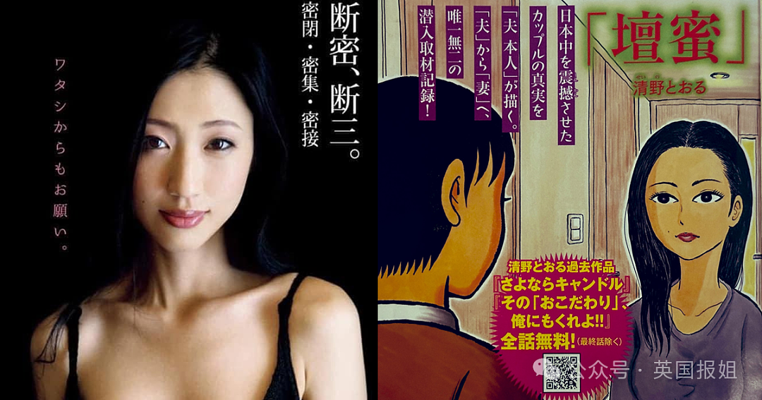 日本第一性感女神瘦成骷髅？自曝结婚6年丈夫不同居，患病无人理提离婚他也不同意？网友：惨…（组图） - 28