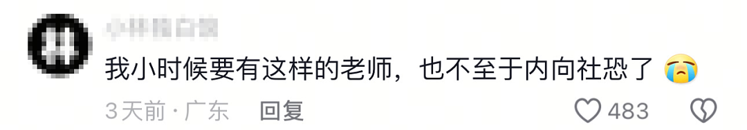 热搜上的厦门“贵族学校”，周杰伦都成了嘉宾，背后的深意你没懂…（组图） - 7