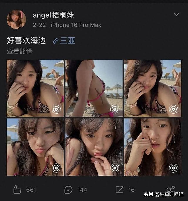 贾静雯母女：从坎坷人生到自由绽放，不同轨迹下的成长与爱（组图） - 1