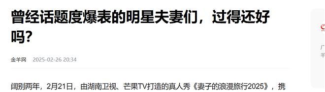 在一起13年，经得住时间的考验，张杰和谢娜是内娱夫妻的榜样（组图） - 12