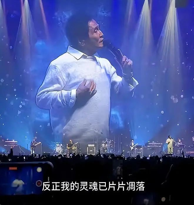 64岁齐秦演唱会形象遭群嘲！网友：王祖贤多看一眼，都会释怀过去（组图） - 3