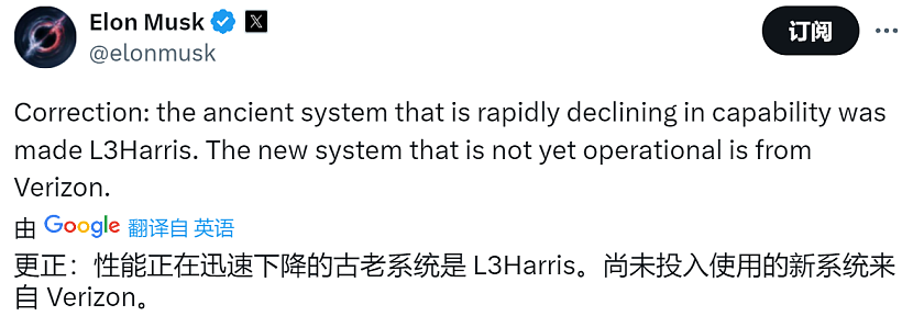 航空空难随时发生！马斯克拉响警报：几个月内可能发生灾难性故障（组图） - 2