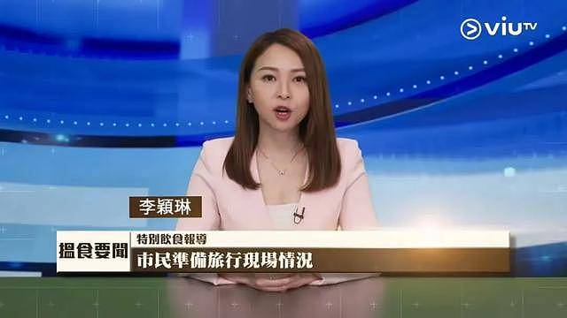 TVB前主播升级当妈，火辣身材依旧，宝宝萌照首曝光（组图） - 4