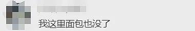 超市被抢购一空！居民争抢沙袋，澳洲迎35年来最强飓风，“做最坏打算”…（组图） - 9