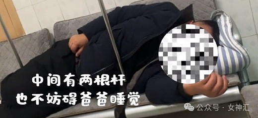 【爆笑】跟我出去过夜，男朋友居然定了16元的大床房？网友辣评：他眼里你只值16元（组图） - 12